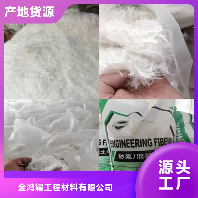 聚丙烯网状纤维价格价格实在的厂家