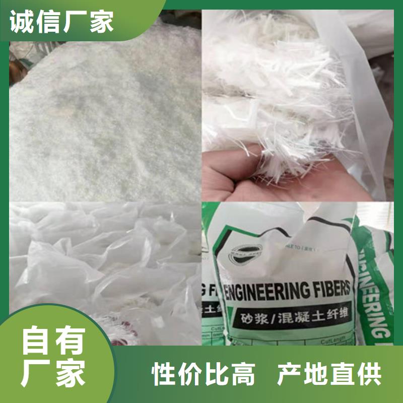 仿钢纤维厂家支持定制价格