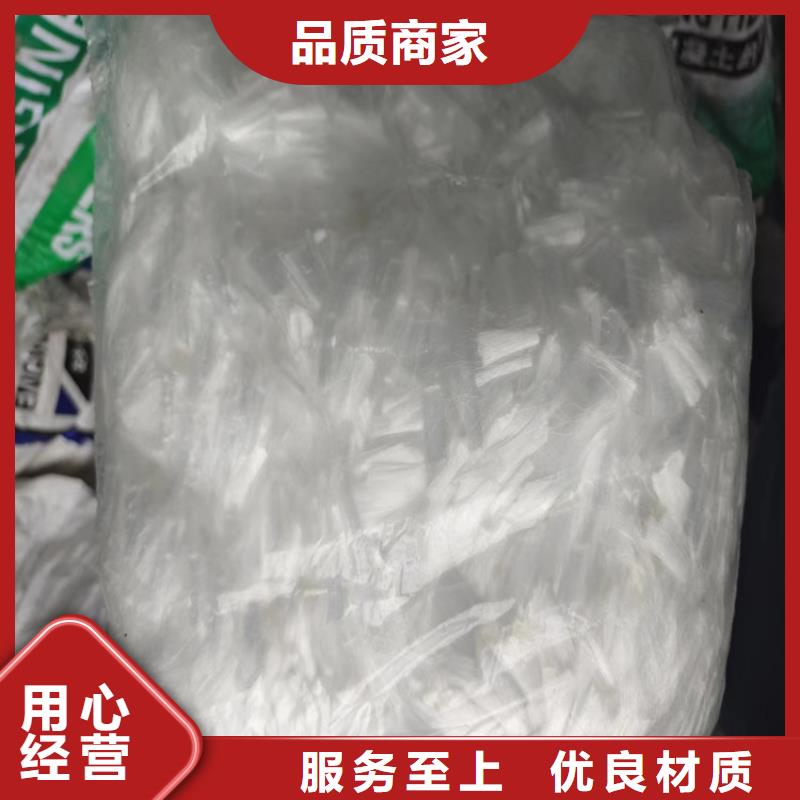 抗裂纤维螺旋形聚乙烯醇纤维价格行情厂家电话号码