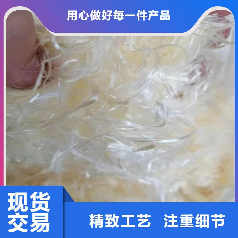 JK-7型螺旋乙烯醇抗裂纤维售后无忧厂家