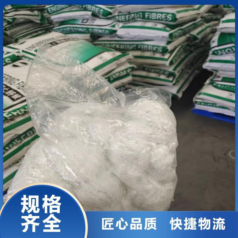 聚丙烯网状纤维价格价格实在的厂家