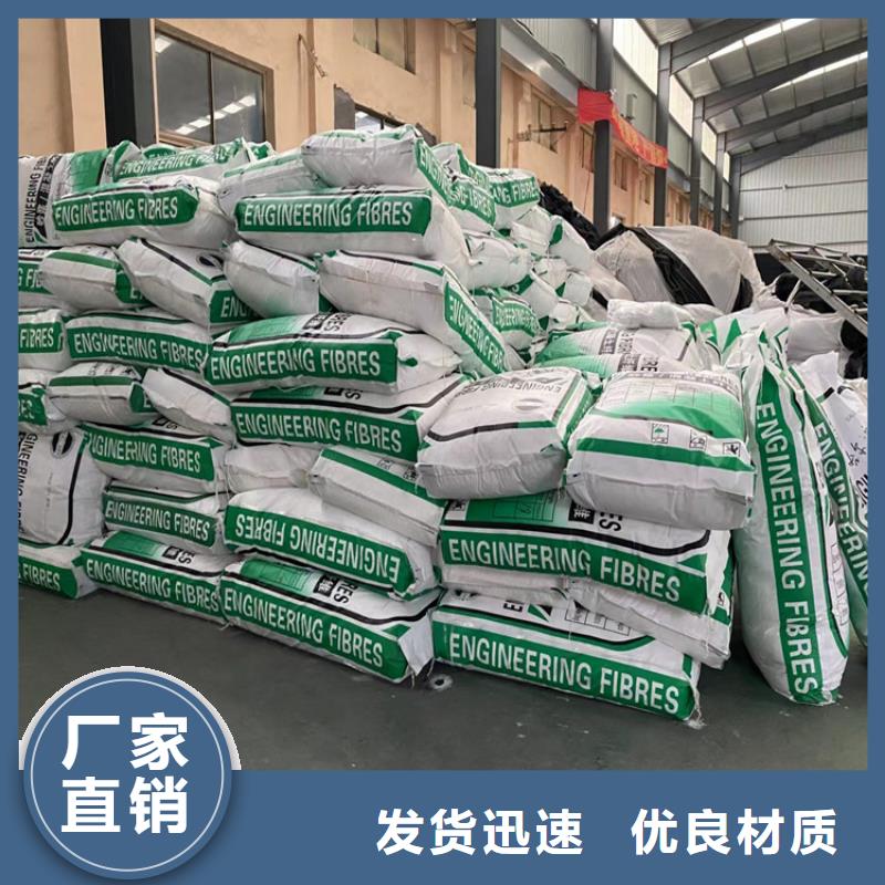聚丙烯纤维_铜止水好货直销