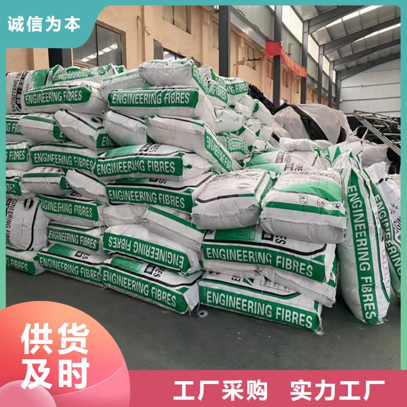 聚丙烯纤维生产厂家厂家