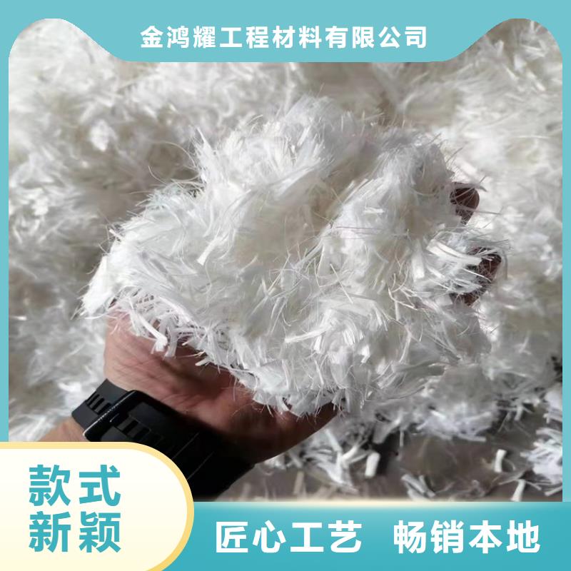 聚丙烯网状纤维是什么材料-送货上门
