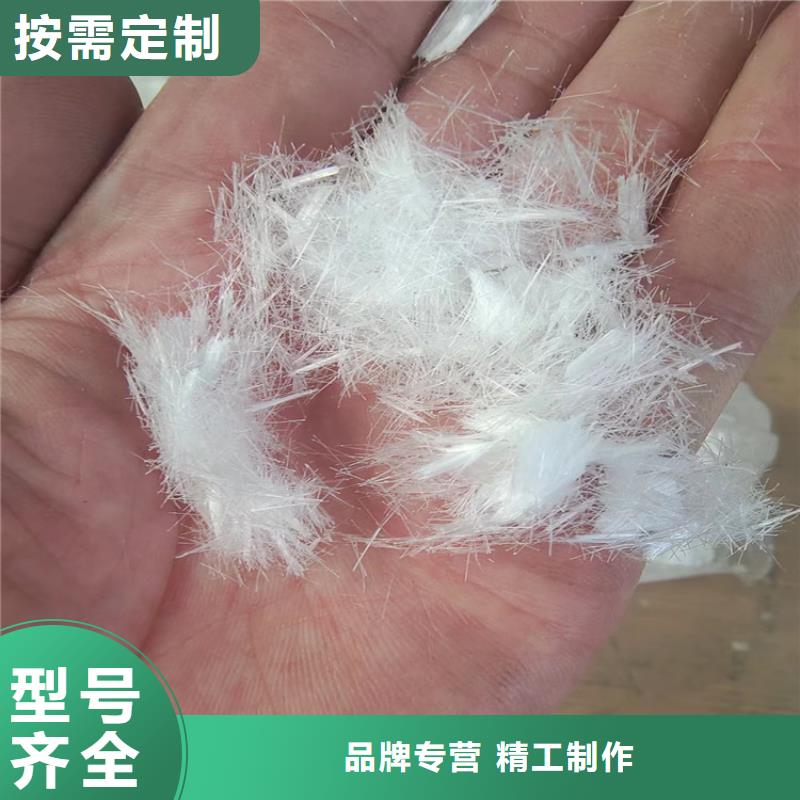 价格合理的混凝土抗裂纤维是什么销售厂家