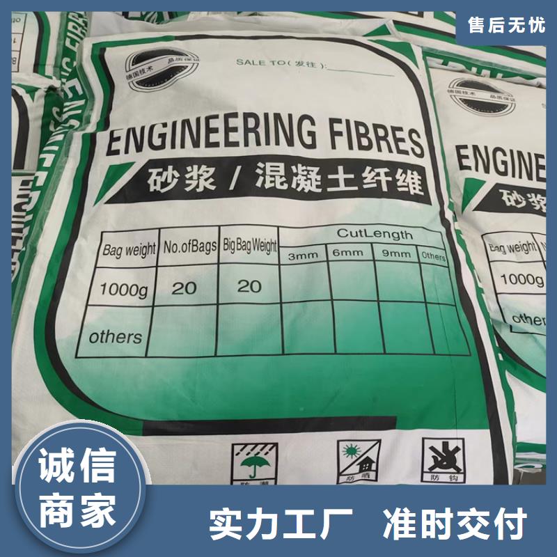 风电基础螺旋形聚乙烯醇纤维厂家售后完善