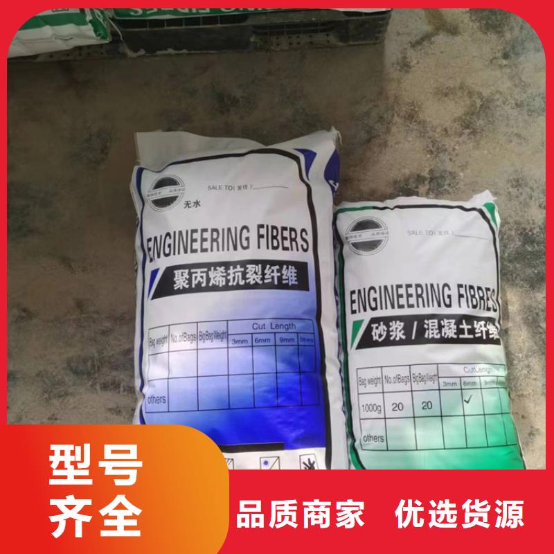 聚丙烯纤维网口碑-金鸿耀工程材料有限公司