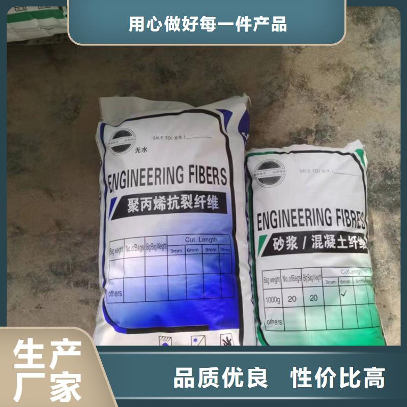 聚丙烯短纤维售后完善价格