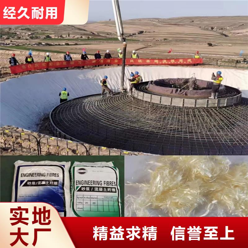 增韧纤维厂家电话供应