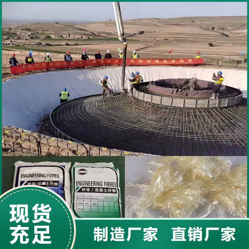 玄武岩纤维厂家现货
