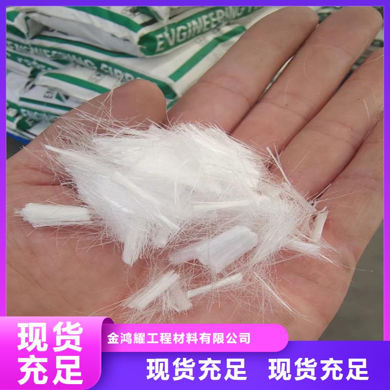 聚丙烯腈纤维量大从优厂家