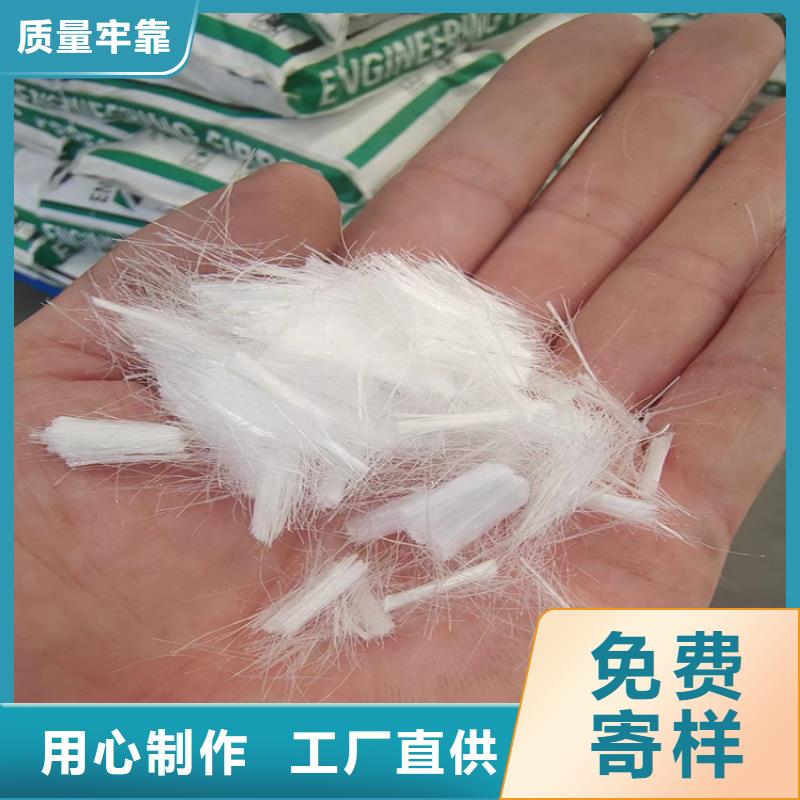 搅拌站用抗裂纤维质量放心价格