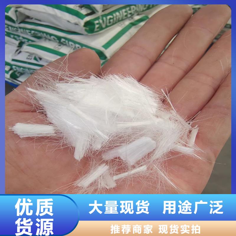 聚丙烯网状纤维值得信赖厂家