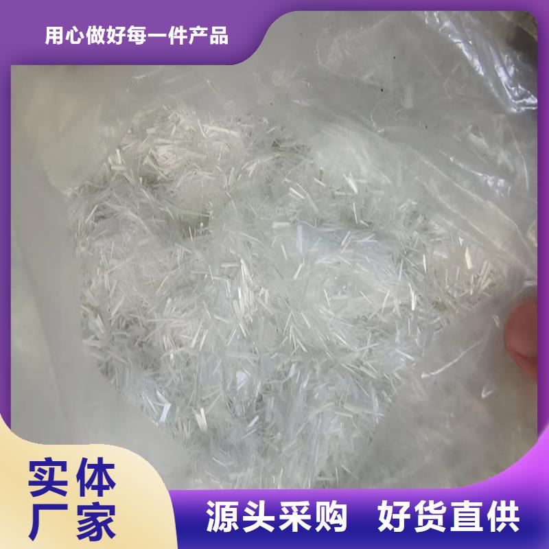 搅拌站用抗裂纤维质量放心价格
