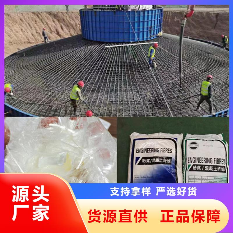 螺旋聚乙烯醇纤维品质放心厂家电话