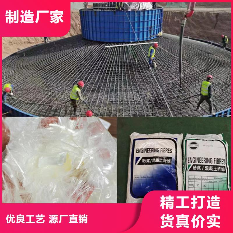 JK-6型螺旋形聚乙烯醇纤维_量大从优