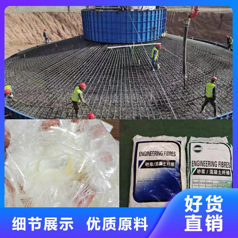 聚丙烯纤维_铜止水好货直销