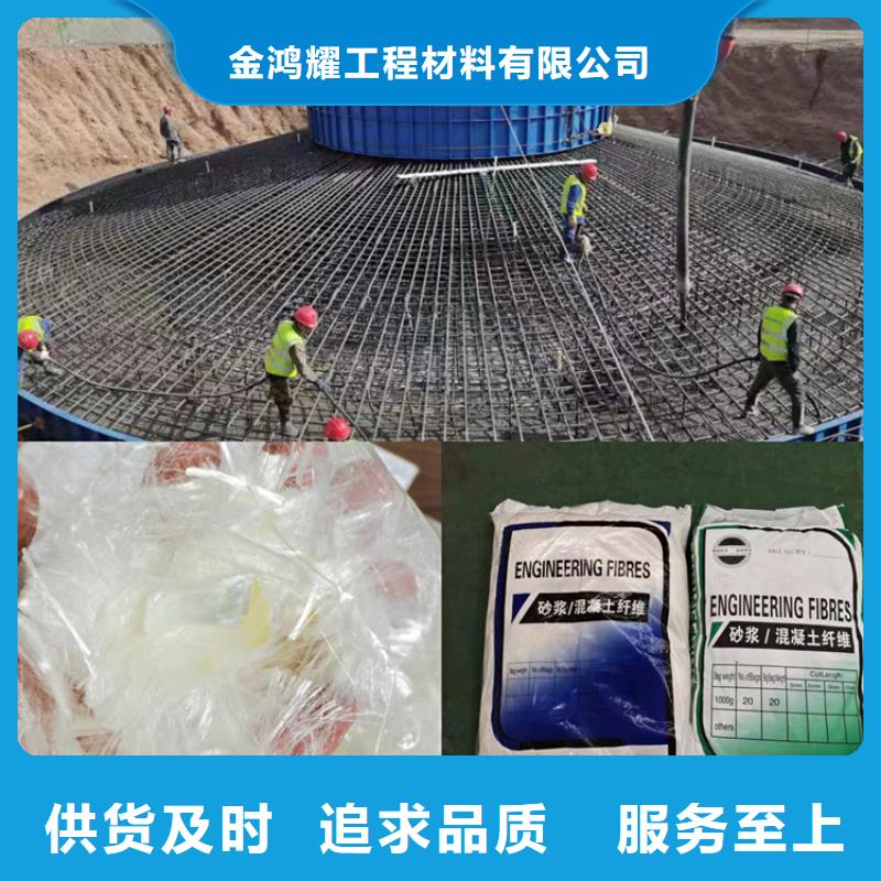 聚丙烯短纤维售后完善价格