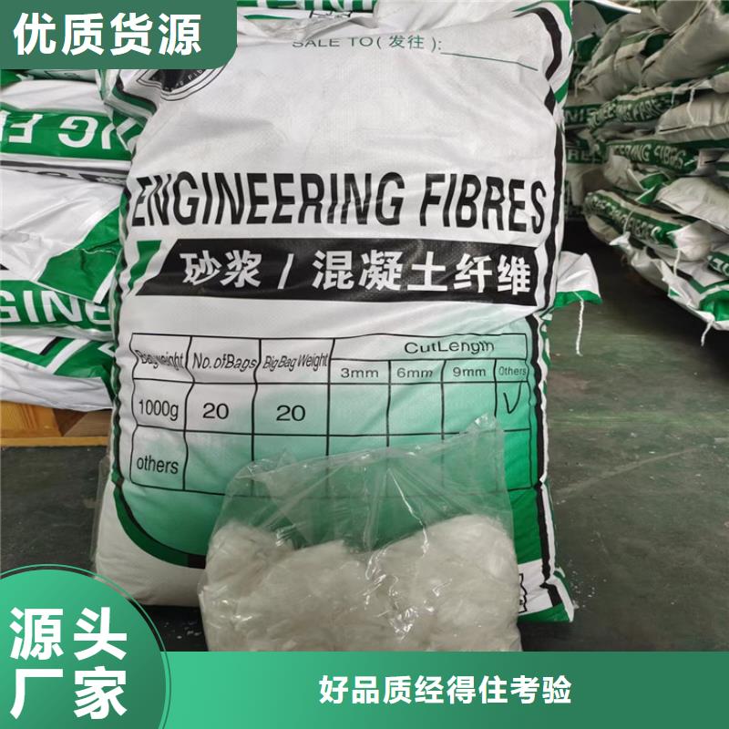 混凝土抗裂纤维可定制价格