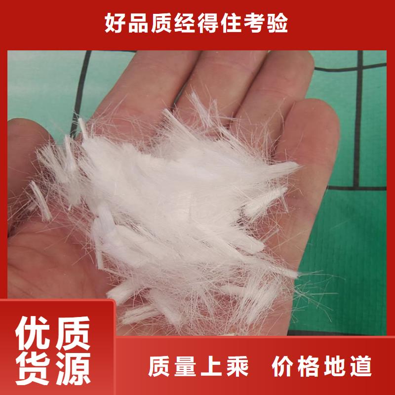 风电基础用抗裂纤维生产厂家价格