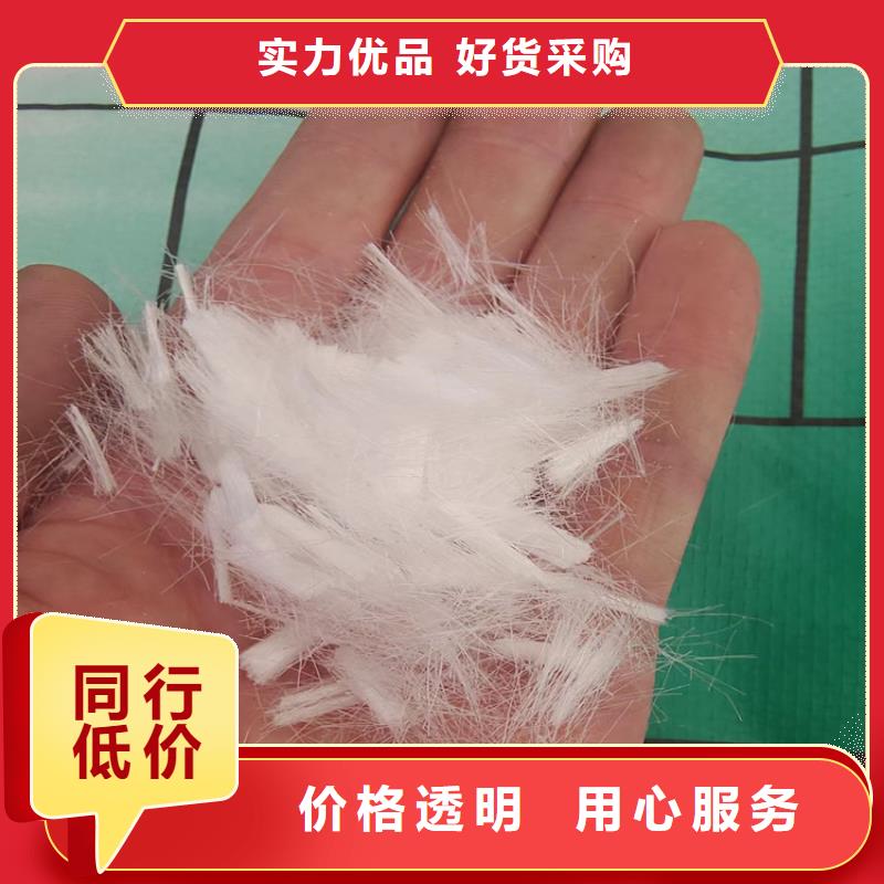 聚丙烯醇纤维（PVA）现货直供1吨价格