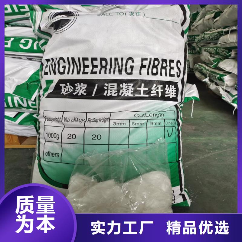 风电基础螺旋形聚乙烯醇纤维厂家售后完善