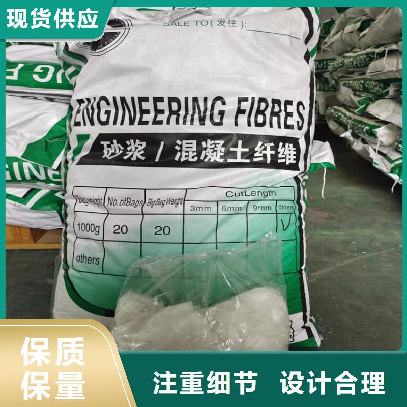 聚丙烯网状纤维价格价格实在的厂家
