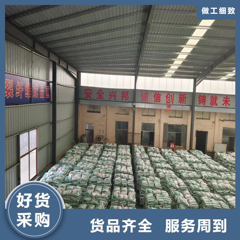 混凝土抗裂纤维批发价企业