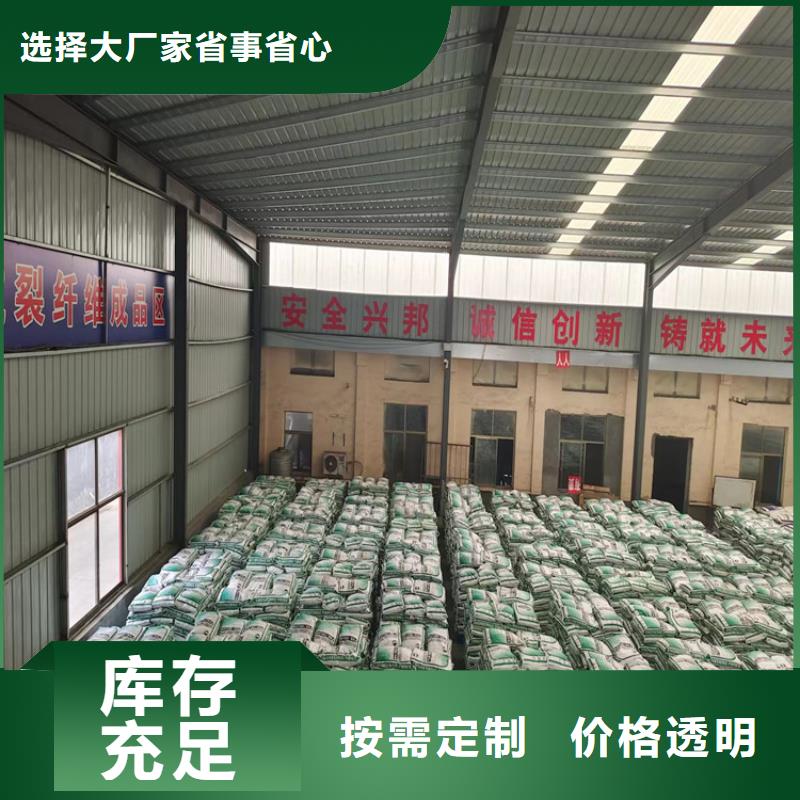 风电基础JK-7型聚乙烯醇纤维生产厂家可定制