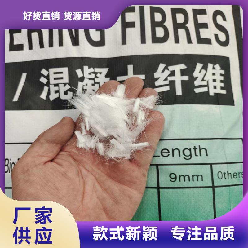 抗裂纤维螺旋形聚乙烯醇纤维价格可定制