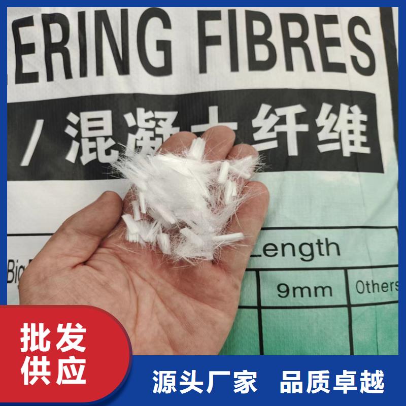 抗裂纤维螺旋形聚乙烯醇纤维厂家电话现货直供