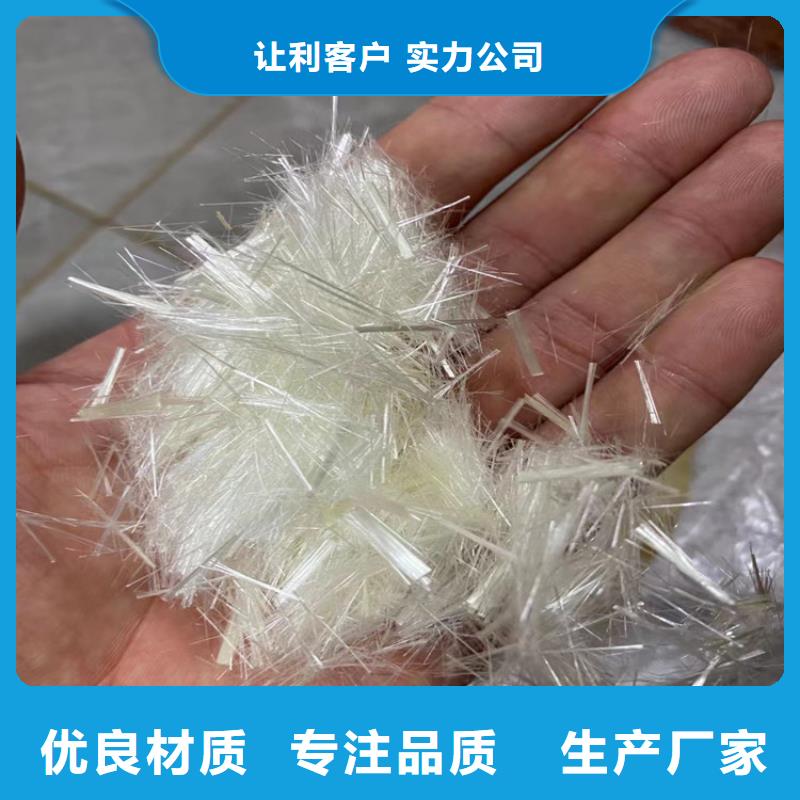 增韧纤维厂家电话供应