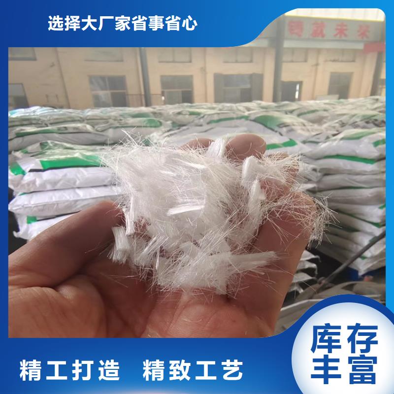 砂浆混凝土纤维生产厂家价格
