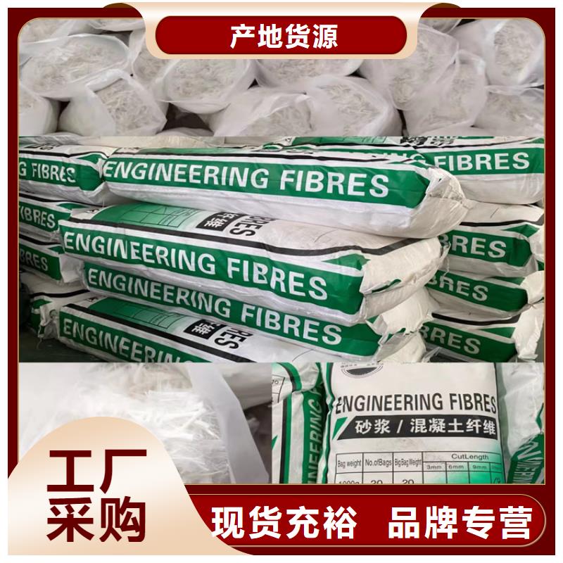 聚丙烯短纤维售后完善价格