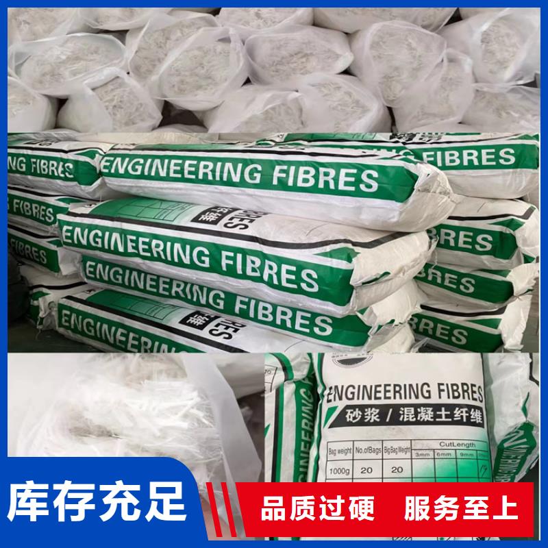 聚丙烯网状纤维厂家选聚丙烯网状纤维厂家厂家