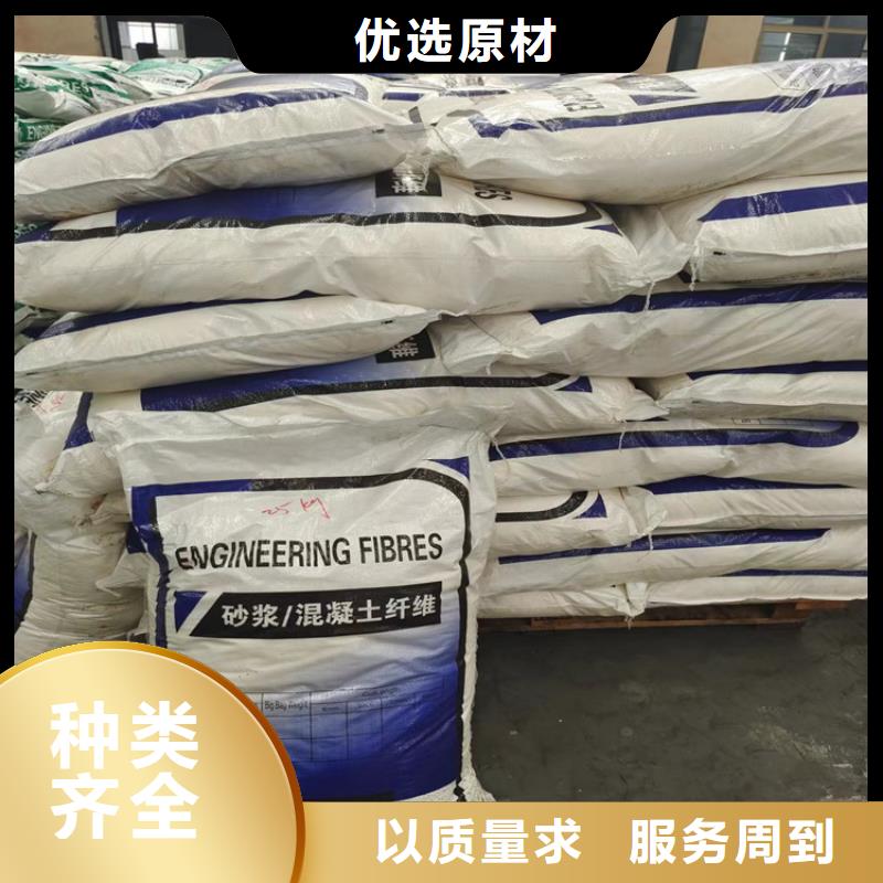 风电基础螺旋形聚乙烯醇纤维生产厂家厂家现货屯昌县