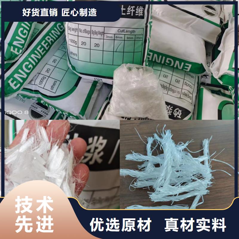 聚丙烯短纤维产品-实力企业