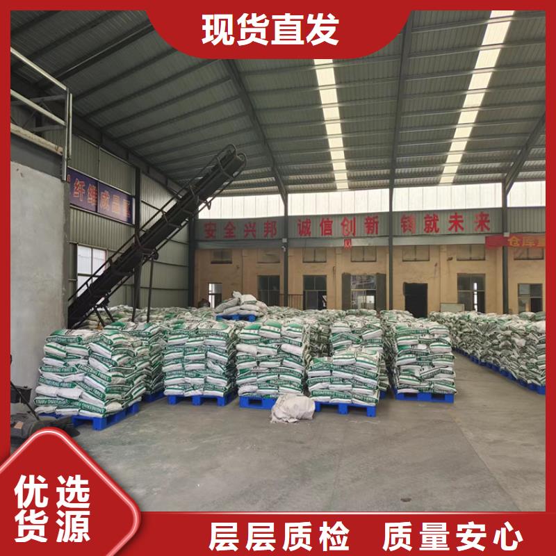 聚丙烯醇纤维（PVA）现货直供1吨价格