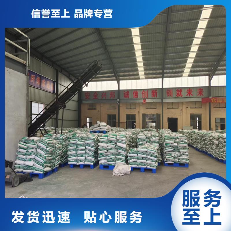 聚丙烯腈纤维量大从优厂家