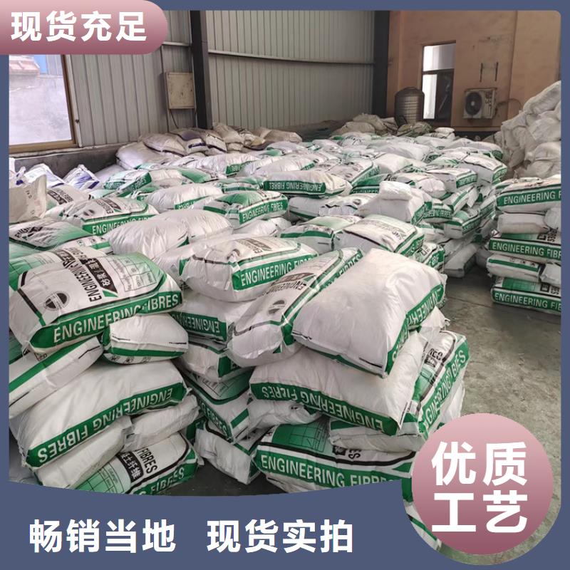 聚丙烯醇纤维（PVA）现货直供1吨价格