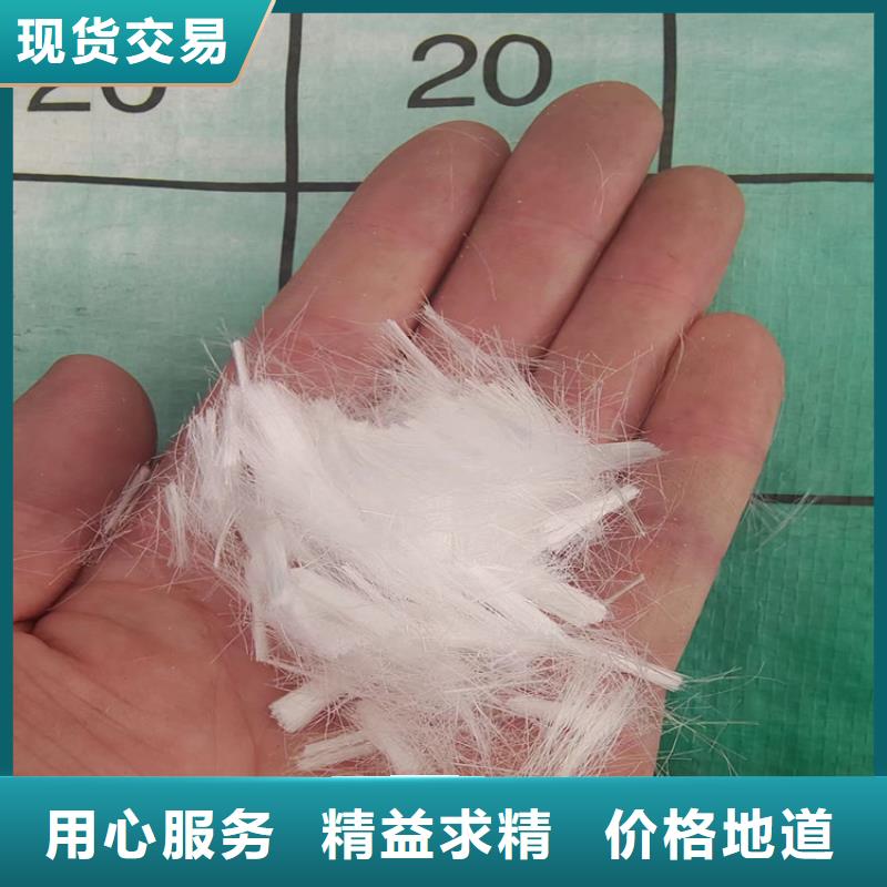 聚丙烯醇纤维（PVA）厂家电话本地厂家