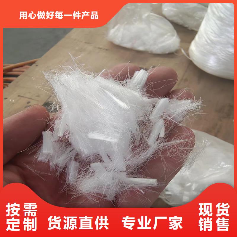 螺旋形聚乙烯醇抗裂纤维实力老厂价格多少