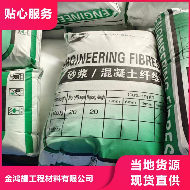 聚丙烯短纤维供应价格