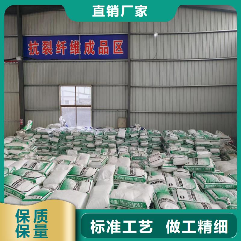 聚丙烯网状纤维正规厂家厂家