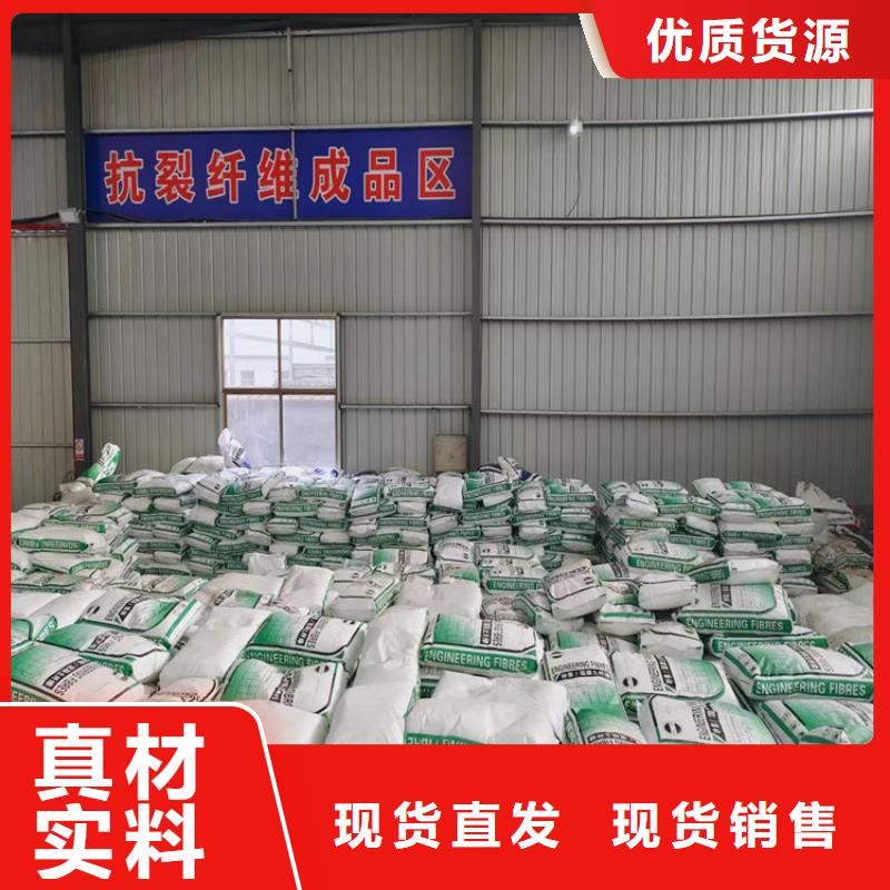 聚丙烯腈纤维报价价格