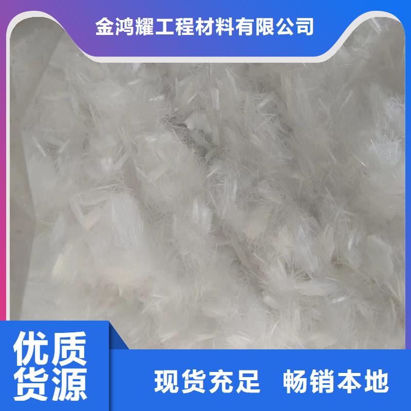 聚丙烯腈纤维库存充足产地货源