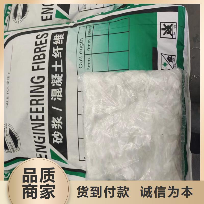 销售聚丙烯网状纤维_精选厂家