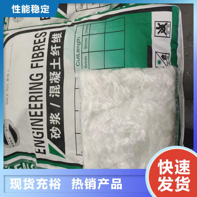 聚丙烯腈纤维库存充足产地货源