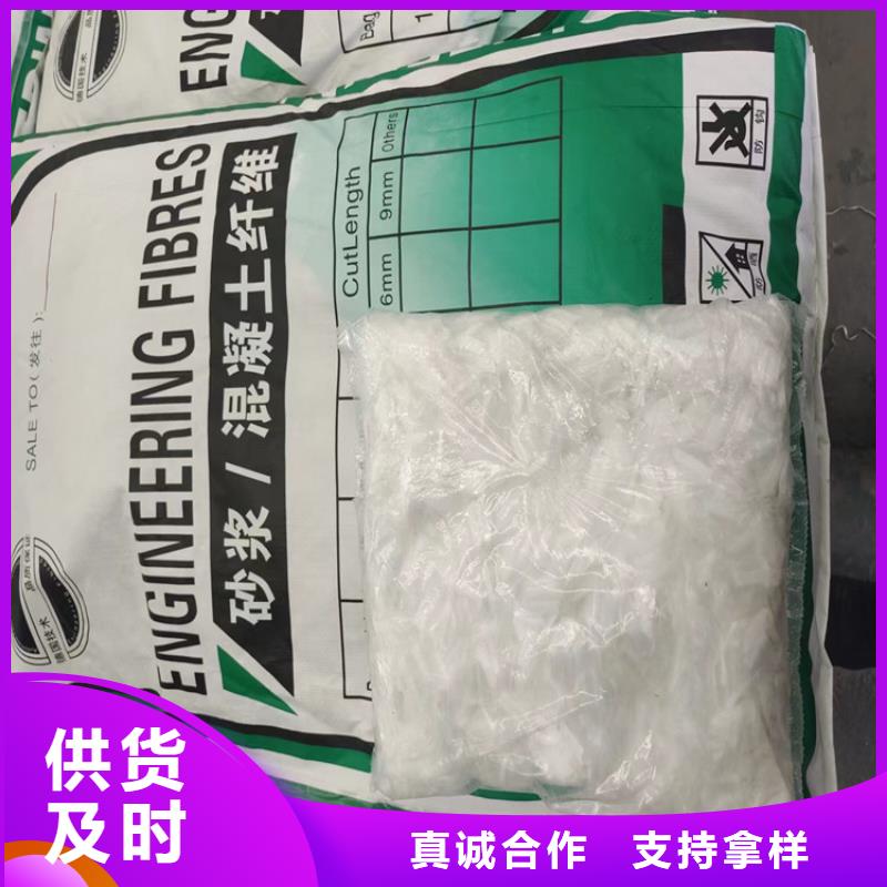 风电基础螺旋形聚乙烯醇纤维厂家售后完善