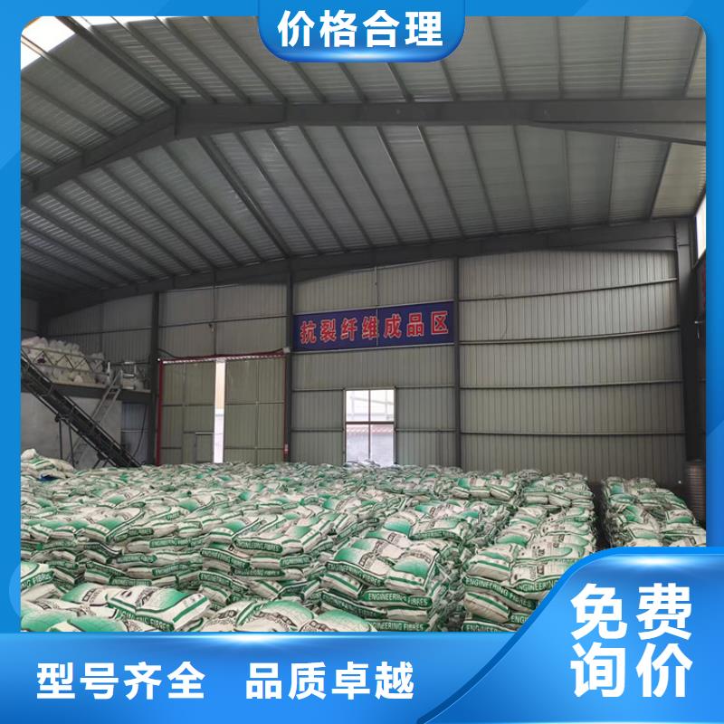 聚丙烯纤维生产厂家厂家
